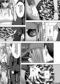 Uncensored Moto Gal Mama Ga Kyuu Ni Dekita Ken. II- Original Hentai 69 Style