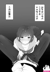 Yurishima Shiro jaakuna osananajimi no dokuga