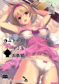 Hentai List