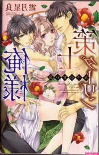 Adult Manga Animetal hentai UK