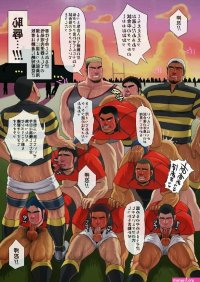 Mousou Wakusei Moritake Rugby Team Sex Orgy 03