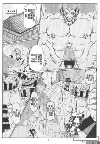 Rule 34