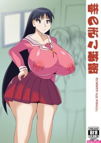 Azumanga NTR Ngentot Sakakis dirty secret comic porn