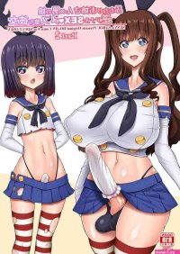 Anal sex manhwa