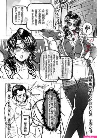 Old man hentai manga