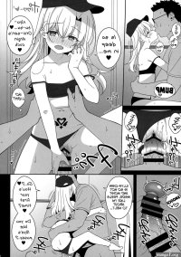 Pussy Licking Waruimesu.