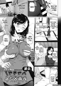 The Lively Father In Law Nora Shinji