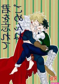 Pussy Sex Kimi O Wasurete Gomen Ne
