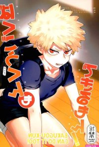 Bakudeku English yaoi