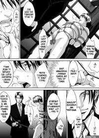 Kinbaku by Zaria Eng Updated!