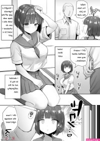 Read Ninen Buri Manga Renshuu Shodoubu-chan Zenpen by B-Ginga