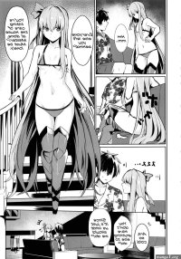 Milf Hentai Sabahon In Case Of Meltryllis