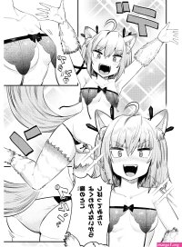 Kaifuku Jutsushi no Yarinaoshi manga fanservice compilation