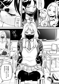 Nudes I Was Asked To Draw A Humiliating Play In Which A Teacher Is Disguised As A Student!