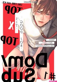 10 Manga Like Sit. Good Job.