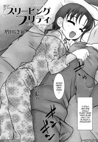 hentai manga sleeping