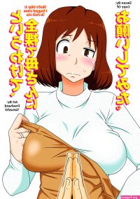 Thats Why I Begged Mom To Fuck Me