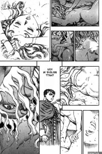 guts griffith and charlotte berserk drawn by miurakentarou