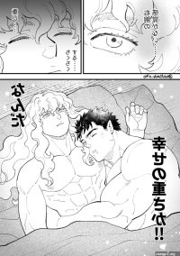 griffith berserk guts berserk berserk translation request 2boys abs alternate pectoral size bara bare pectorals bed sheet couple doujinshi face to pecs greyscale long hair male focus mature male monochrome multiple boys