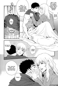 Berserk Dj