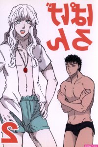 Doujin griffiths