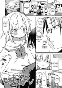 incest
