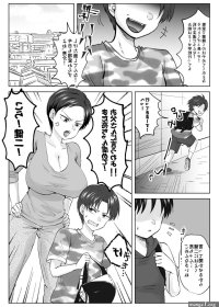 Milf Hentai Hitozuma NTR Boku O Ijimeta Aitsu No Mama O Netorimasu- Original Hentai Documentary
