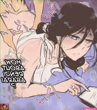 MAXI Milf Rukia NTR English