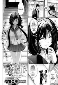 Otona no Kaidan