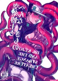 Jotaro kujo hentai