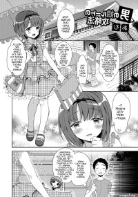 Gekkan Web Otoko no Ko-llection! S Vol. 06-Chapter 4-Hentai Manga Hentai Comic