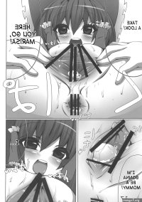 Miko-san no Kichouna Sanran Shiin