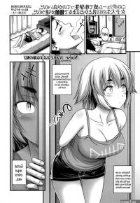 Mi Hermosa Hermana Manga Hentai