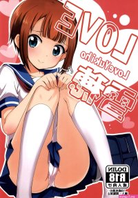 Idol Hentai Manga Doujinshi Cartoons and Comics Porn at Hentai.name