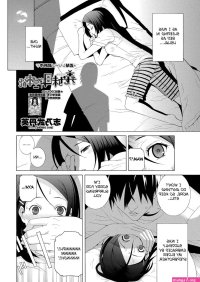 The Motherly Instincts of a Step-sister Hentai Manga