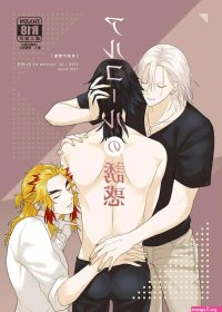 Boys Love Yaoi : R18 Doujinshi