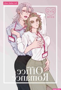 Boys Love Yaoi : R18 Doujinshi