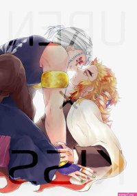 USED Doujinshi