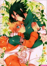 Naruto Hentai Yaoi Gay