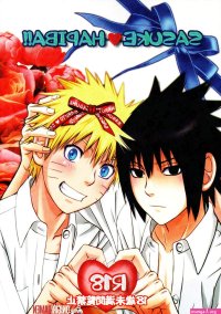 HD SASUKE HAPIBA!!- Naruto Hentai Vibrator