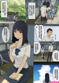 Sotsugyou no Hi made Mainichi Bus-tei de Kouhai Joshi to Sex suru Hanashi