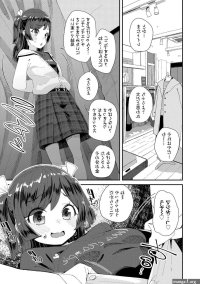 Bus Kimi Wa Oji-san To Sex Suru Tame Ni Umarete Kitan Da Yo This