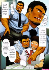 BOSS: Delusion Planet by Moritake Eng Updated!