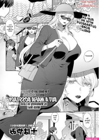 Heibon na Daigakusei no Boku desu ga Mafia no Onna Boss ni Hageshiku Aisareteimasu by Mogiki Hayami
