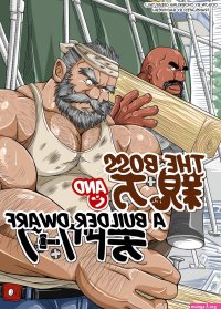 Oyakata to Hijikata Dwarf