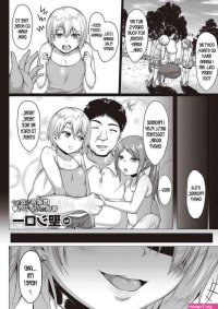 Yaoi Hentai Natsu No Saikai