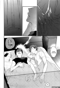Haikyuu!! dj BL Yaoi Uncensored Adult Manga orchisasia.org