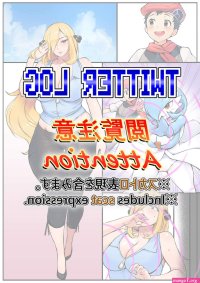 Sex Toys Shinas manga