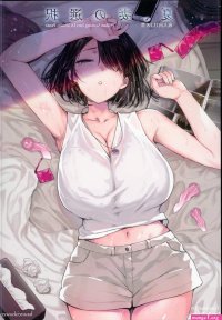 Natsu Tsuma No Sentaku