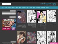 YaoiMangaOnline
